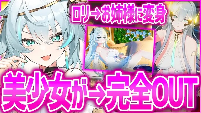 『エーテルゲイザー』海外2周年バージョン マーケティング施策 2