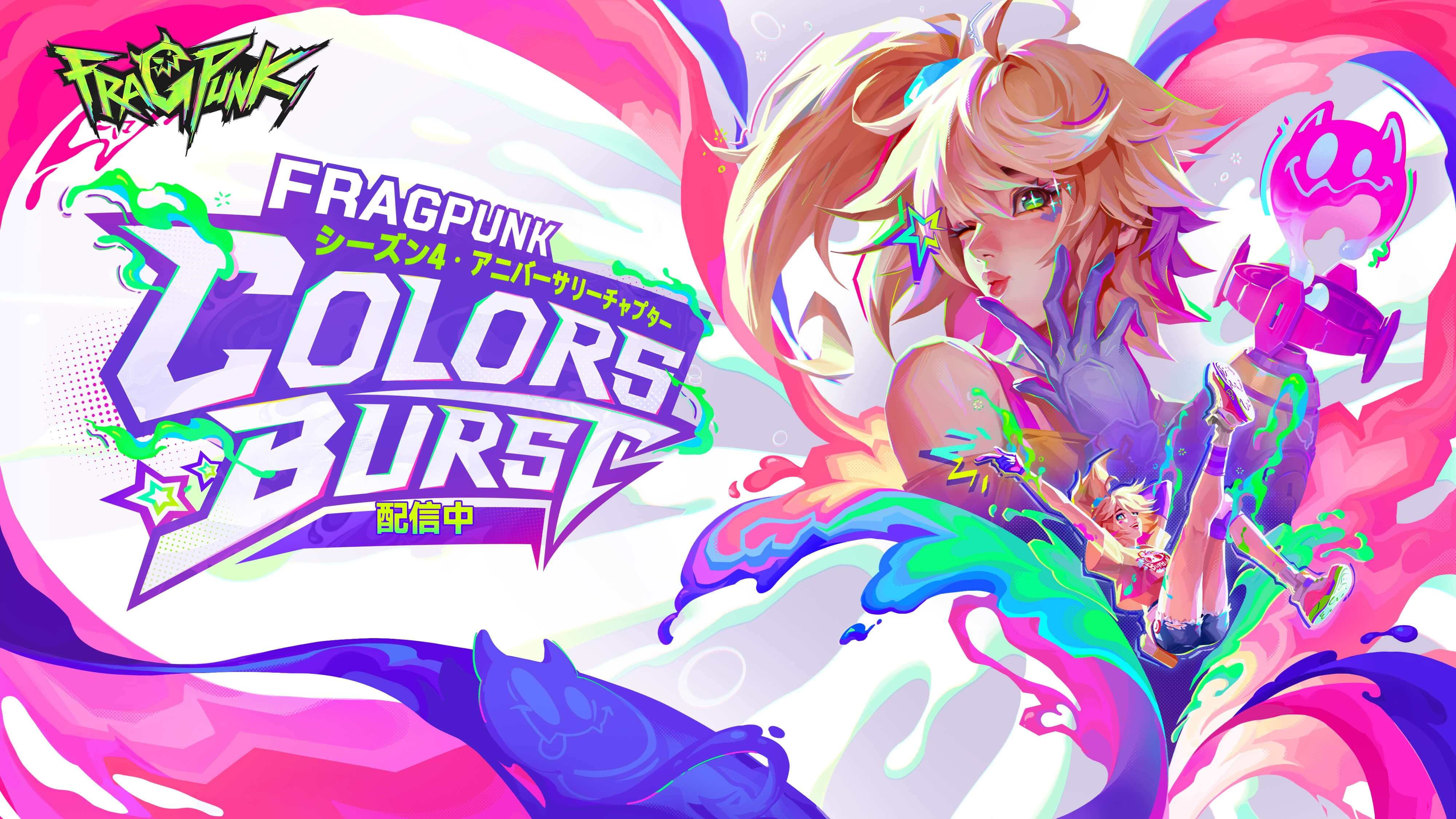 『FragPunk』日本向けコミュニティ運営施策 2