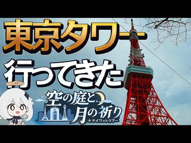 『原神』日本エリア インフルエンサー／クリエイター施策